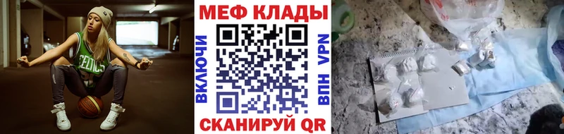 Купить наркоту Новомосковск КОКАИН  Галлюциногенные грибы  Меф мяу мяу  БУТИРАТ  Бошки Шишки  ГАШ 
