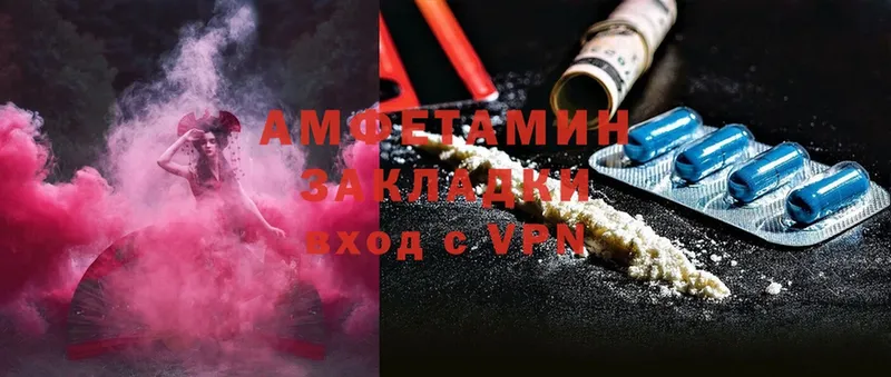 где можно купить   Новомосковск  Amphetamine 98% 