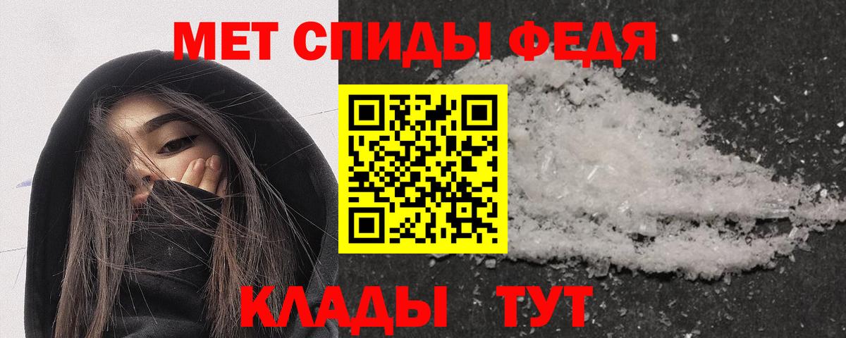 Новомосковск  АМФ  Вход с VPN  Amphetamine Розовый 