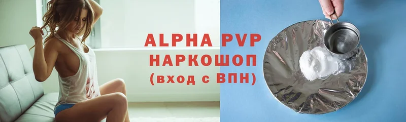 Alfa_PVP мука  где найти наркотики  Новомосковск 