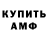 ГАШ 40% ТГК Kirill Yumashev