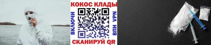 КОКАИН Перу  как найти наркотики  Новомосковск 