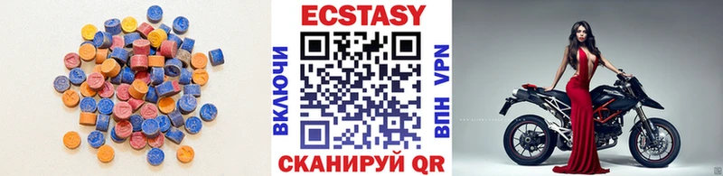 блэк спрут онион  закладки  Новомосковск  Ecstasy круглые 