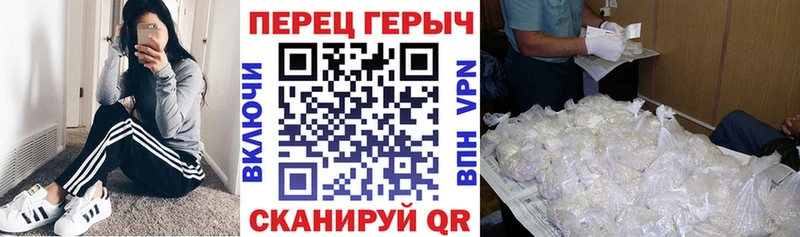 Героин Heroin  MEGA зеркало  Новомосковск 