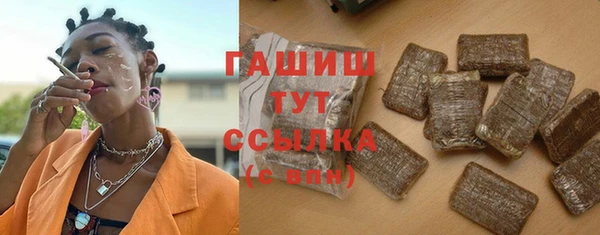 винт Валуйки