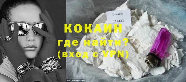 таблы Валдай