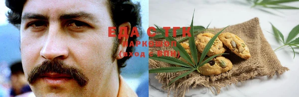 кристаллы Бутурлиновка