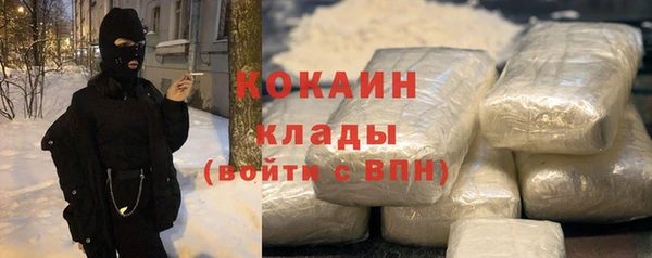экстази Балабаново