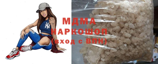 кристаллы Бутурлиновка