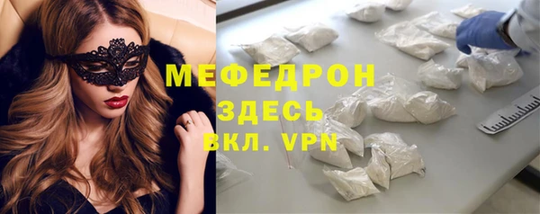 винт Валуйки