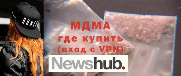 таблы Валдай