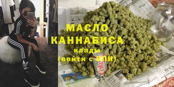 эйфоретик Осинники