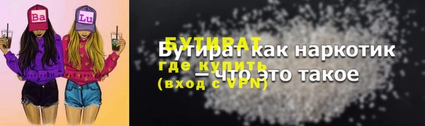хмурый Баксан