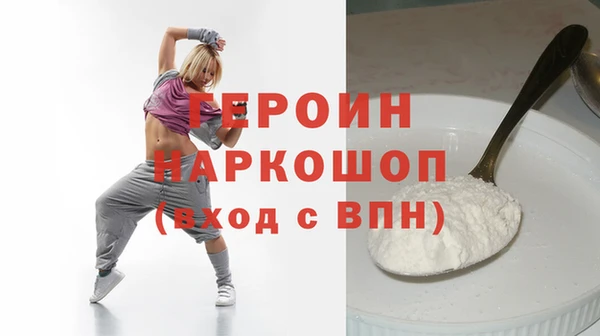 винт Валуйки
