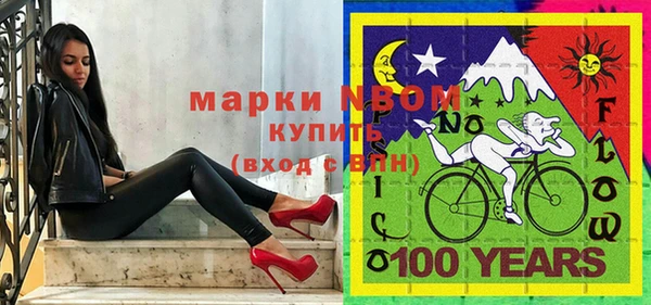 кокаин VHQ Осташков