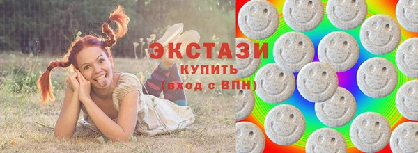 кристаллы Бутурлиновка