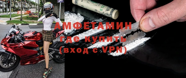 таблы Валдай