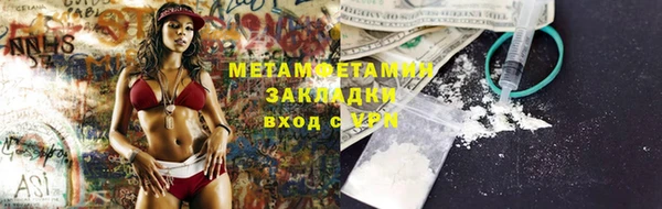 метадон Болохово