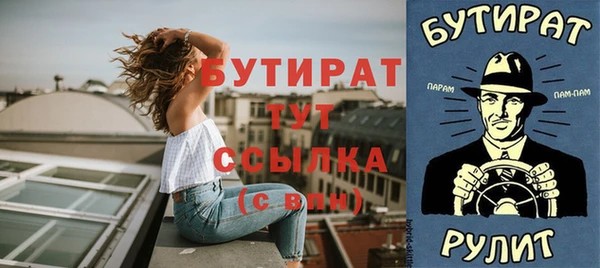 гашик Болхов