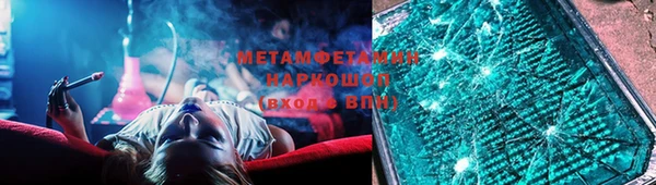 метадон Богородицк