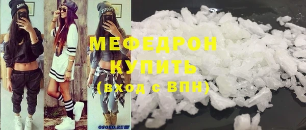 метадон Болохово