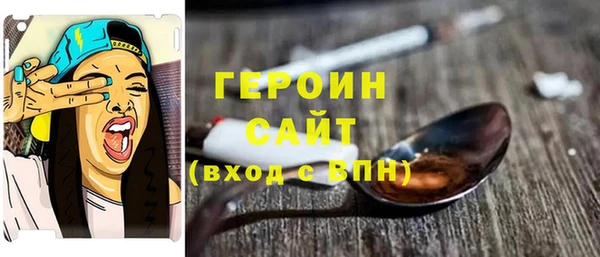 кристаллы Бутурлиновка