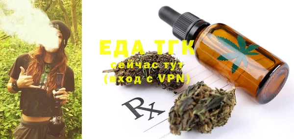 кристаллы Бутурлиновка