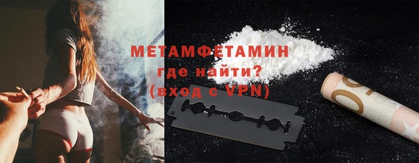 гашик Болхов