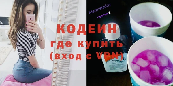 таблы Валдай