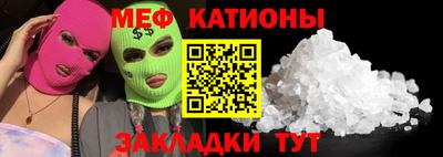 каннабис Беслан