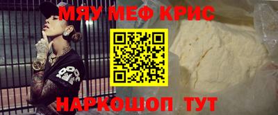 крисы Кингисепп