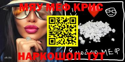крисы Кингисепп