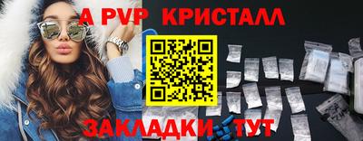 спиды Кимры