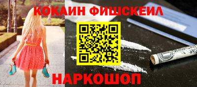 метамфетамин Будённовск