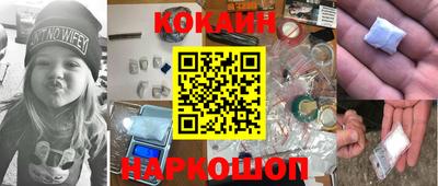 метамфетамин Будённовск