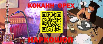 спиды Кимры