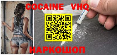 мефедрон мука Кинель
