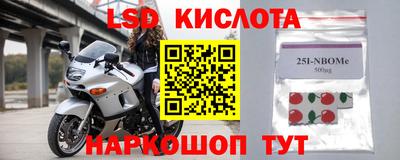 спиды Кимры