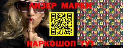 метамфетамин Будённовск