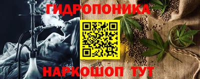 каннабис Бузулук