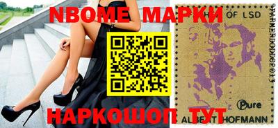 крисы Кингисепп