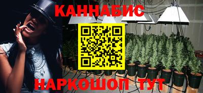 метамфетамин Будённовск