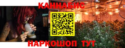 метамфетамин Будённовск