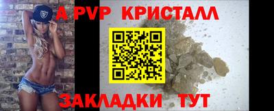 каннабис Абакан