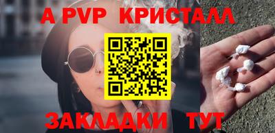 мефедрон мука Кинель