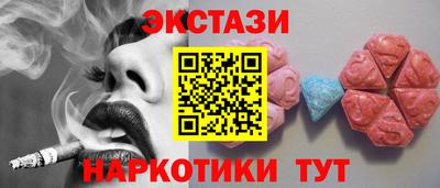 мефедрон мука Кинель