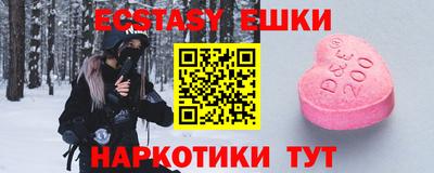 спиды Кимры