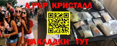 спиды Кимры