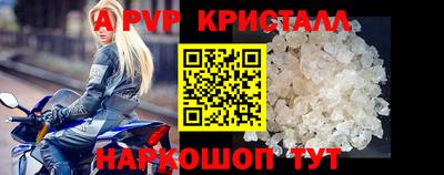 мефедрон мука Кинель