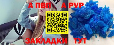 скорость mdpv Бугуруслан